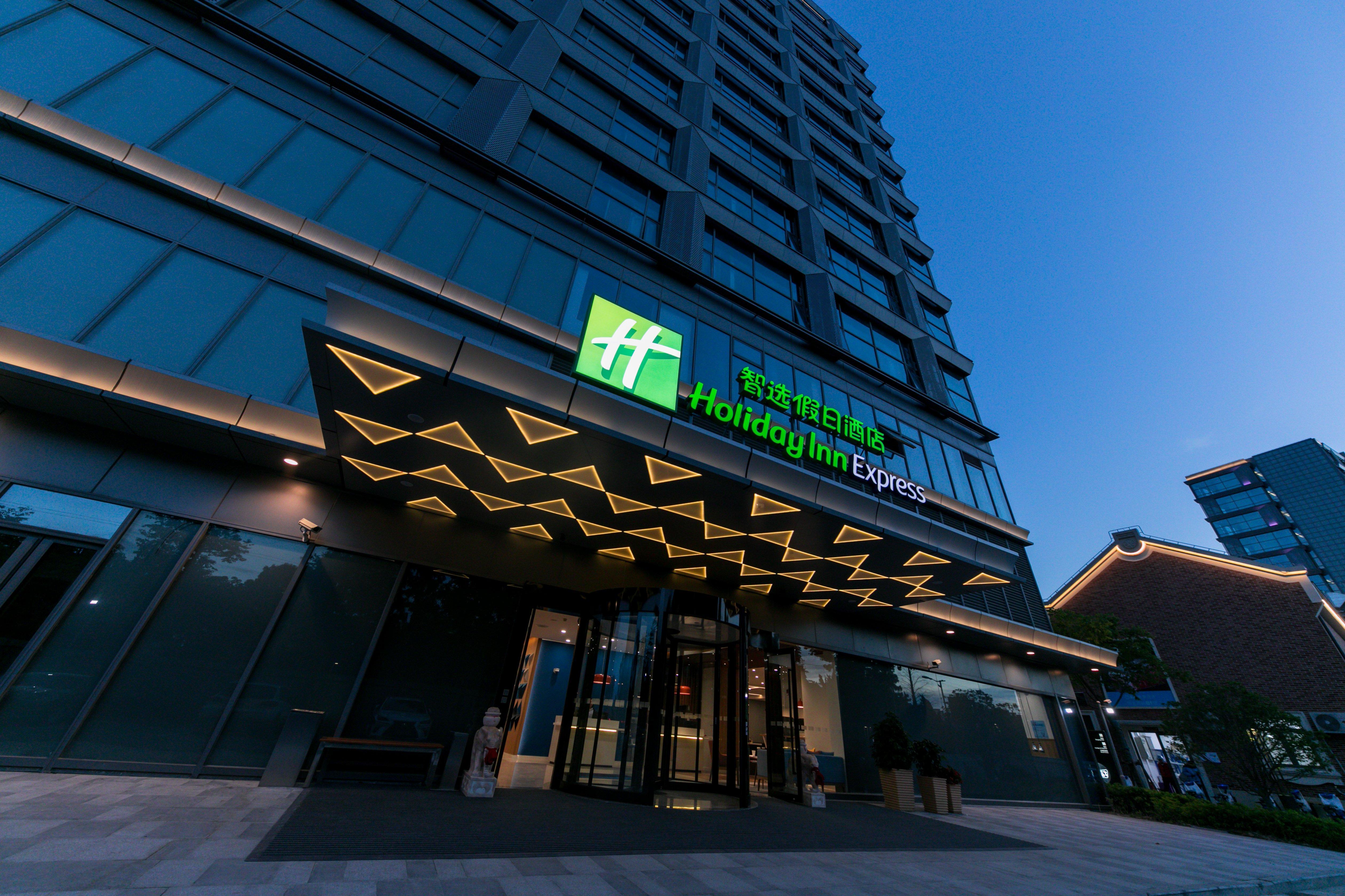 Holiday Inn Express Shanghai Tangzhen By Ihg - 20 Mins To Disney Land ภายนอก รูปภาพ