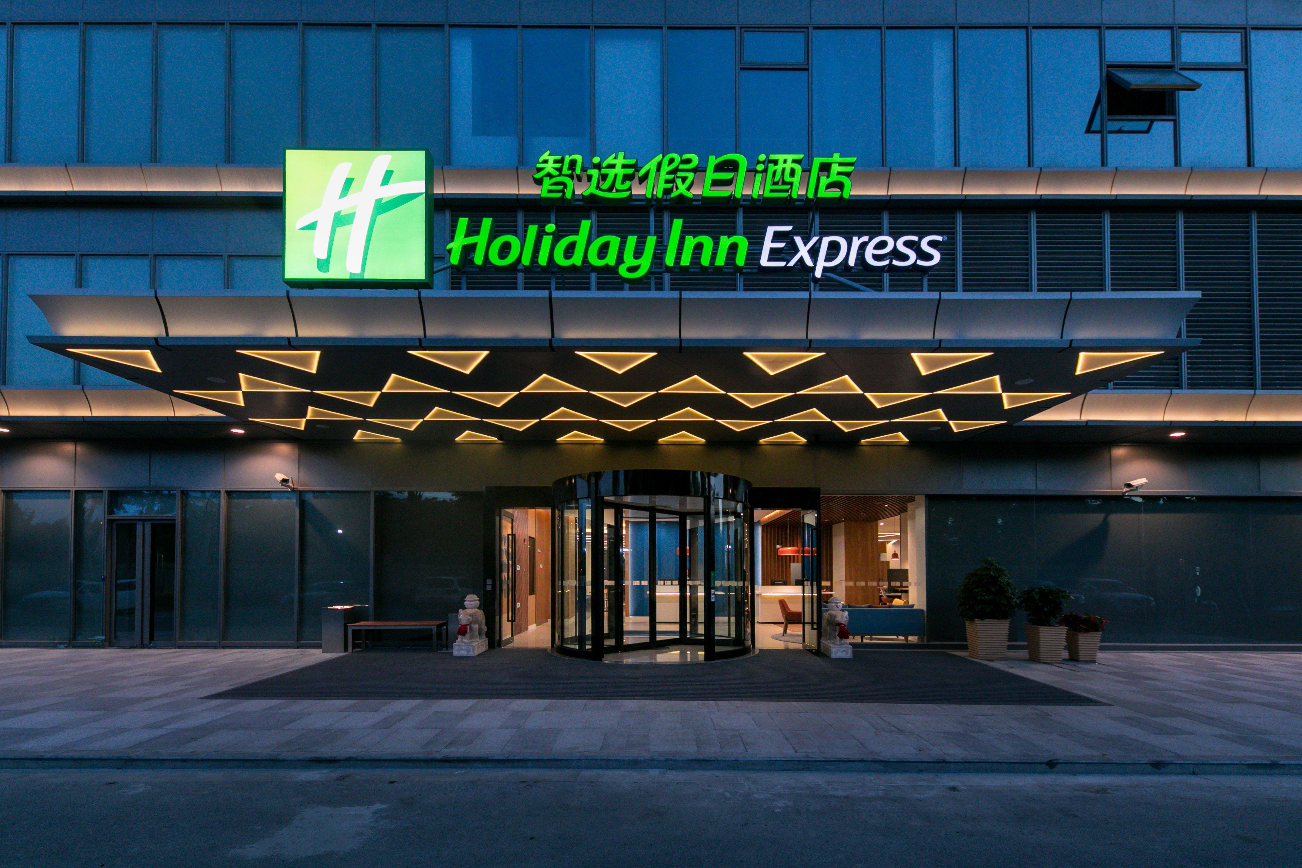 Holiday Inn Express Shanghai Tangzhen By Ihg - 20 Mins To Disney Land ภายนอก รูปภาพ