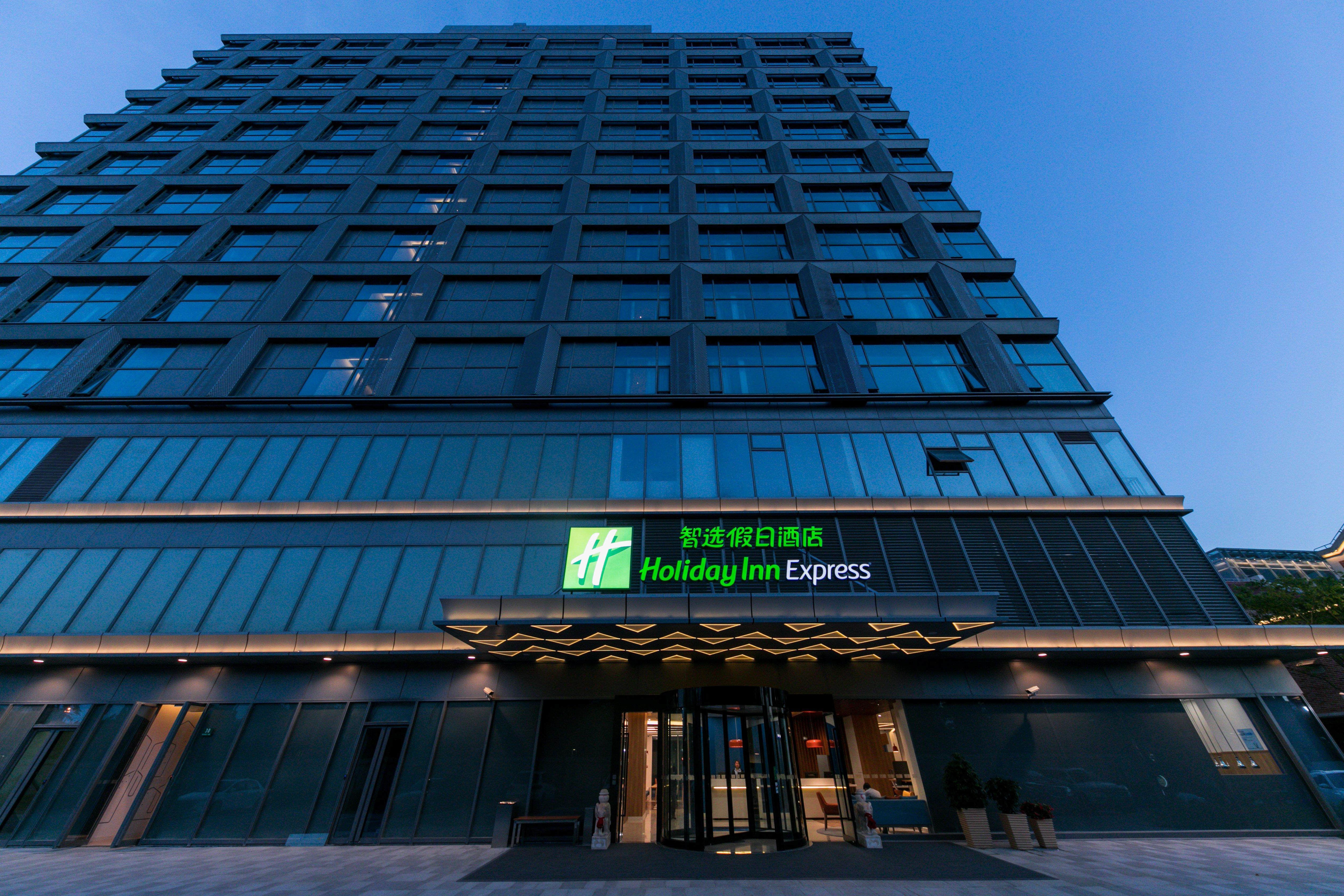 Holiday Inn Express Shanghai Tangzhen By Ihg - 20 Mins To Disney Land ภายนอก รูปภาพ